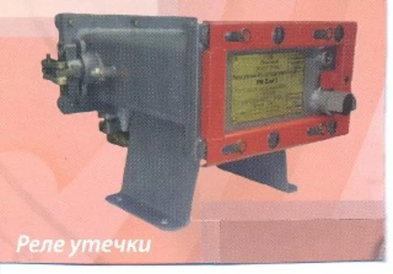 Реле утечки РУ-127/200В и РУ-380/660В