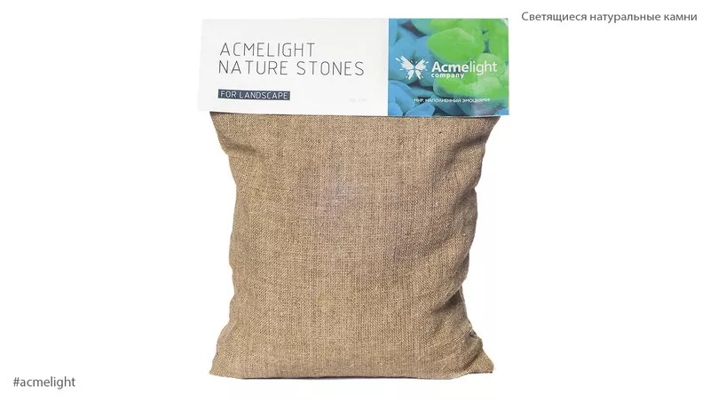 Светящиеся камни Acmelight Naturе Stones 